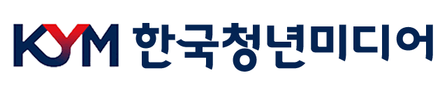 KYM 한국청년미디어