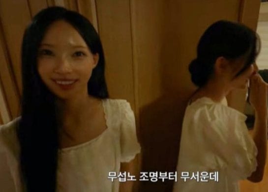 유튜브 채널 ‘안녕하세요 원이입니다 잘부탁드립니다’ 갈무리
