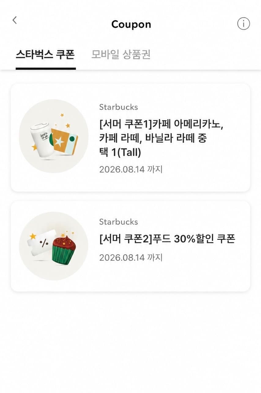 기사의 이해를 돕기위해 제작된 AI사진