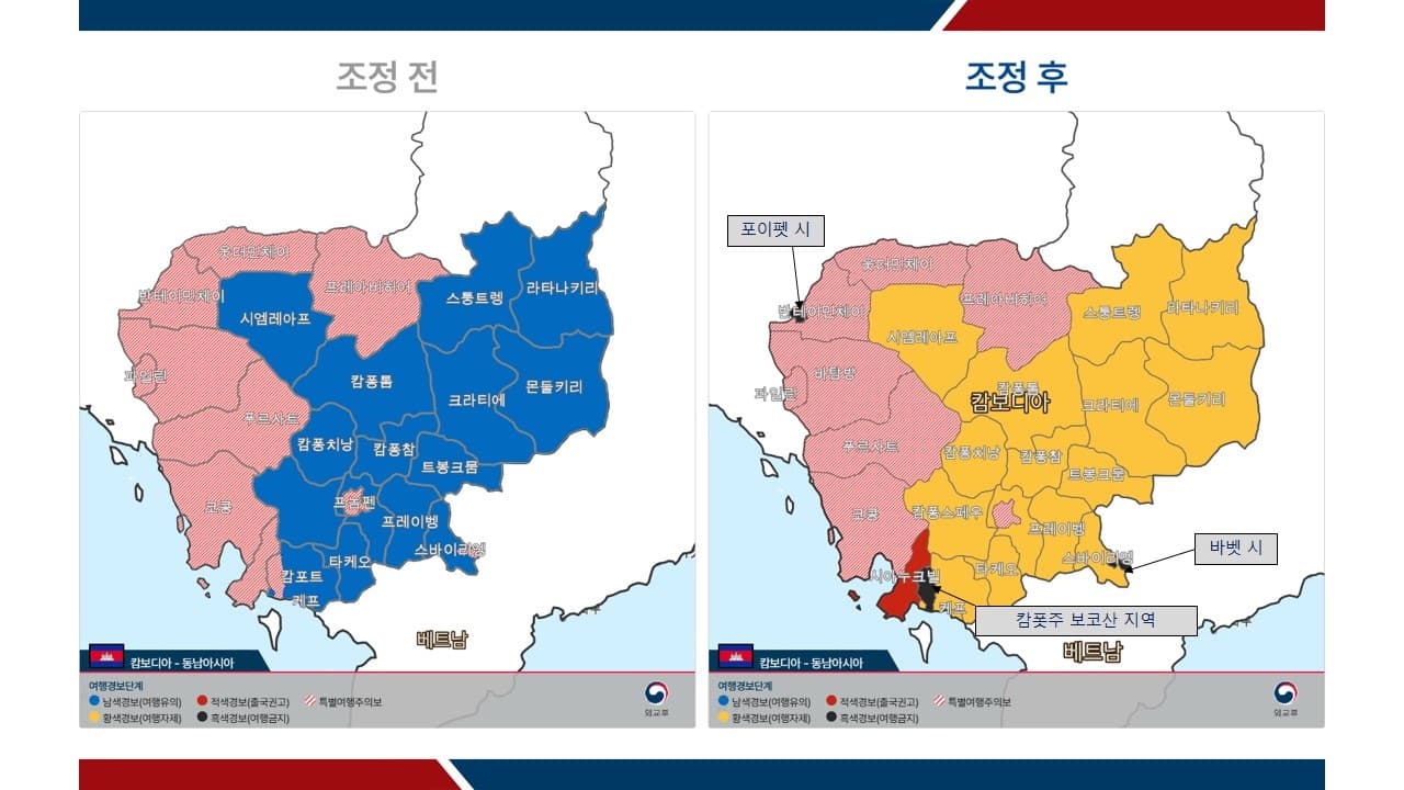 사진=주호치민 총영사관