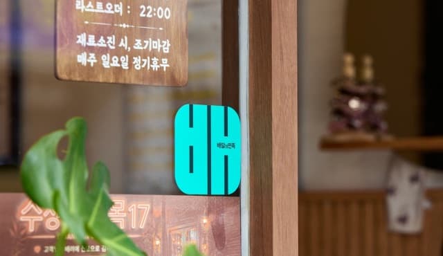 사진=우아한형제들