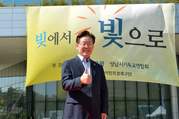 李대통령 "못 갚는 빚 신속히 탕감해야… '도덕적 해이' 지적은 무책임한 선동"