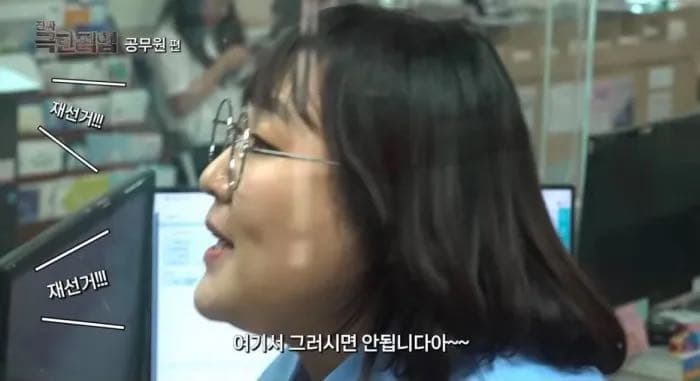 유튜브 채널 ‘핫이슈지’ 캡처